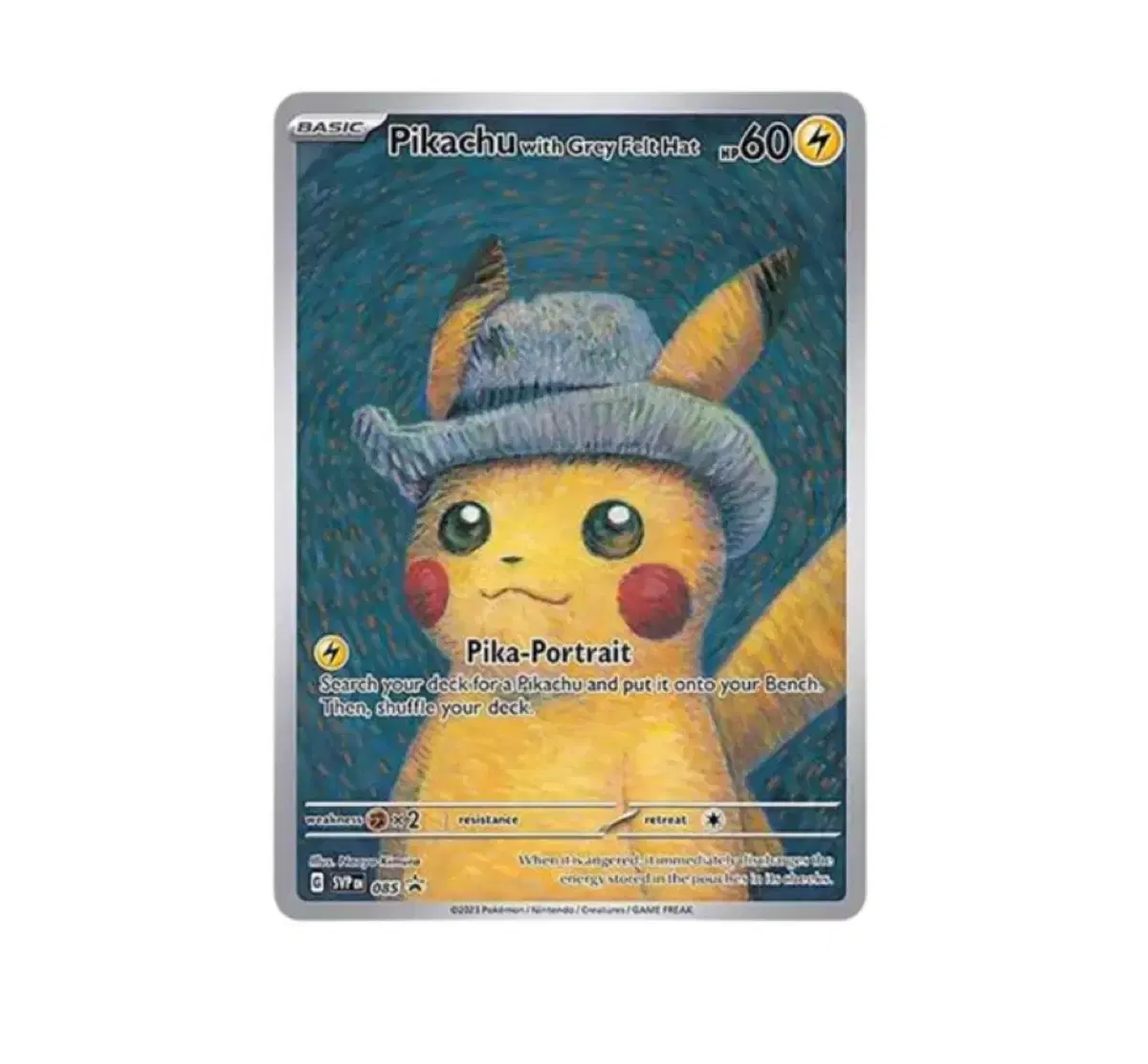 gogh pikachu ゴッホピカチュウ PSA 9 ゴッホピカチュウ PSA9 （PIKACHU VAN GOGH）ポケモンカード